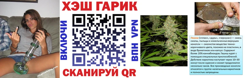 Наркота Железногорск-Илимский ГАШИШ  Марихуана  A PVP  Мефедрон 