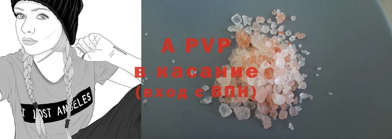 A PVP СК  МЕГА ONION  Железногорск-Илимский 