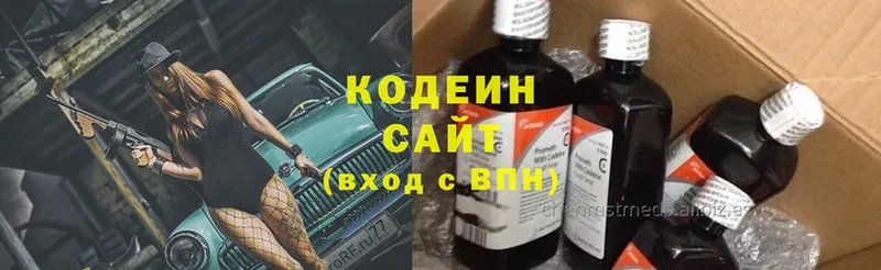 Кодеиновый сироп Lean Purple Drank  Железногорск-Илимский 