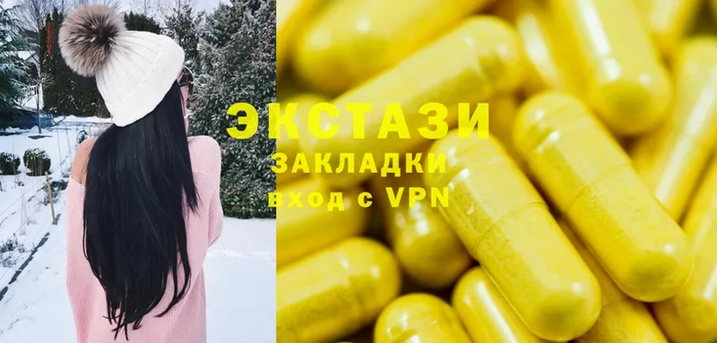 где продают наркотики  Железногорск-Илимский  Ecstasy Дубай 