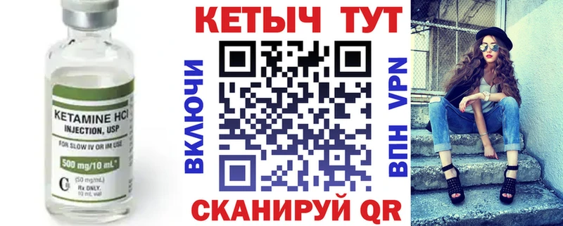 закладки  Железногорск-Илимский  КЕТАМИН ketamine 