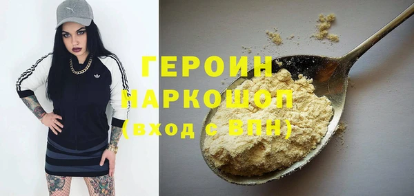 трава Навашино