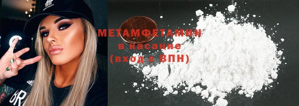 трава Навашино