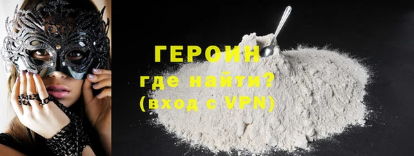 трава Навашино