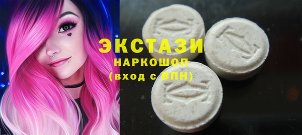 MESCALINE Волоколамск