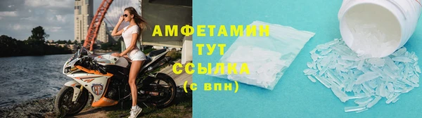 трава Навашино
