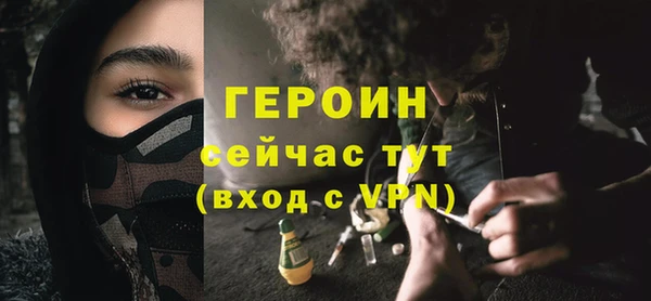 тгк Наволоки