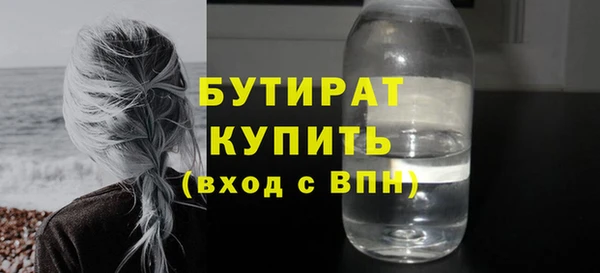 тгк Наволоки