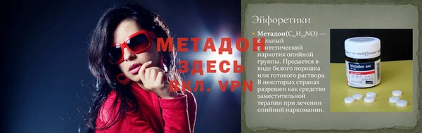 тгк Наволоки