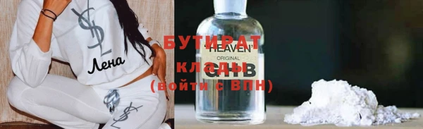соль курить ск Бабаево