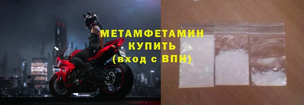 тгк Наволоки