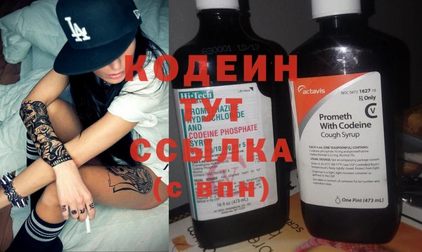 бутират Новозыбков