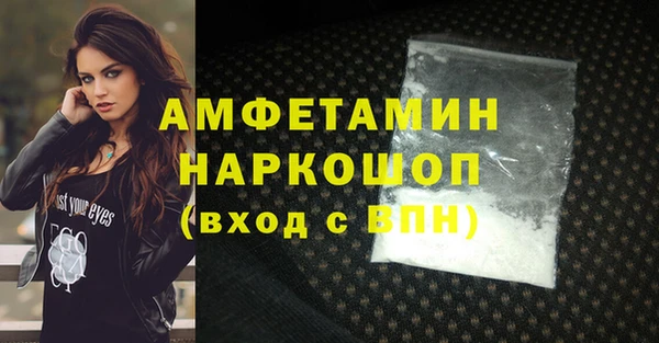 прущие крисы Аша