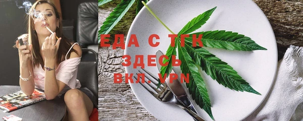 трава Навашино