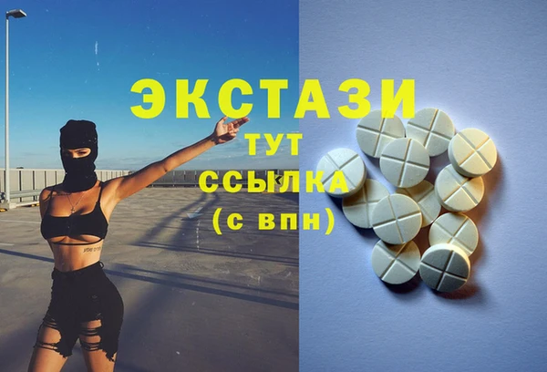 трава Навашино