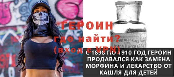 трава Навашино