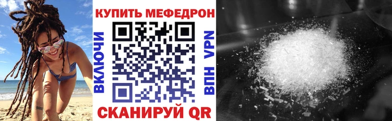 Меф мука Железногорск-Илимский