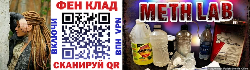 Метамфетамин Декстрометамфетамин 99.9%  Железногорск-Илимский 