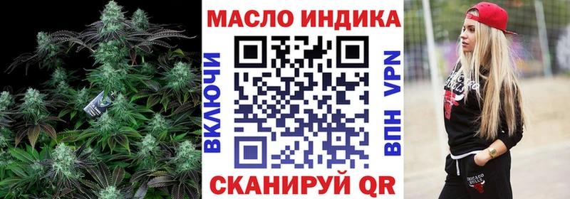 Дистиллят ТГК концентрат Железногорск-Илимский