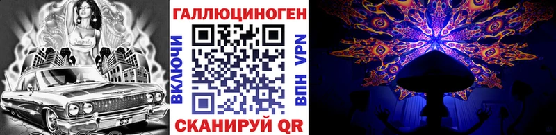 Псилоцибиновые грибы прущие грибы  ОМГ ОМГ ссылка  Железногорск-Илимский  купить закладку 
